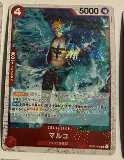 One Piece Card Game Lot 18 Rare Jolly Roger Foils Near Mint - Image 4