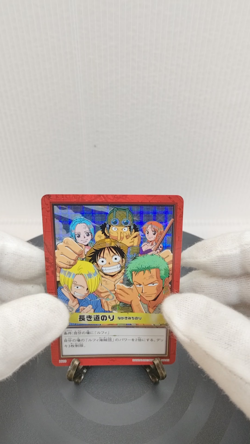 2001 One Piece Card CHB A Long Trip/Luffy H10 "Foil" Carddass Hyper Battle GLC1 - Image 2