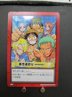 2001 One Piece Card CHB A Long Trip/Luffy H10 "Foil" Carddass Hyper Battle GLC1 - Image 3