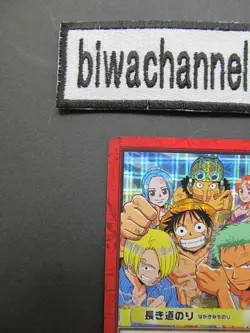 2001 One Piece Card CHB A Long Trip/Luffy H10 "Foil" Carddass Hyper Battle GLC1 - Image 5