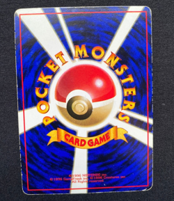 Seel No.086 Pokemon Card Japanese Glossy Vending Series Promo (HP) - Image 2