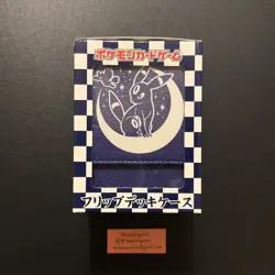 Pokemon Center Japan Sun and Moonlight Umbreon & Espeon Card Deck Box ~US SELLER - Image 2