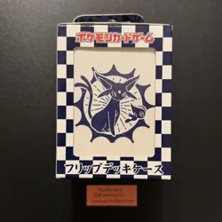 Pokemon Center Japan Sun and Moonlight Umbreon & Espeon Card Deck Box ~US SELLER - Image 3
