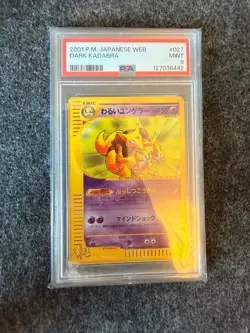 PSA 9 Dark Kadabra 027/048 Unlimited WEB Series Japanese Pokemon Card MINT - Image 1