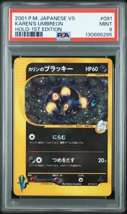 PSA 9 Karen's Umbreon 091/141 1ST EDITION HOLO VS Series Japanese Pokemon Card - Image 1
