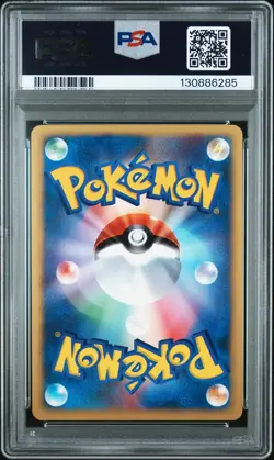 PSA 9 Karen's Umbreon 091/141 1ST EDITION HOLO VS Series Japanese Pokemon Card - Image 2