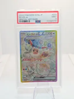 2024 POKEMON JPN SV8A-TERASTAL FEST EX SPECIAL ART RARE #223 EEVEE EX PSA 9 - Image 1