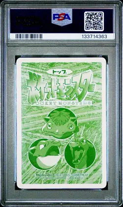 PSA 10 Gengar Vs Kangaskhan Japanese Topsun No 094 Pokemon - Image 2