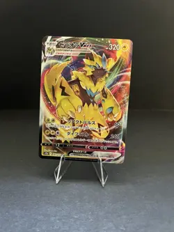 Zeraora VMAX 041/172 Ultra Rare VSTAR Universe Japanese Pokemon NM/M US SELLER - Image 1
