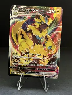 Zeraora VMAX 041/172 Ultra Rare VSTAR Universe Japanese Pokemon NM/M US SELLER - Image 2