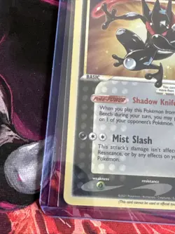 Pokemon TCG Greninja Gold Star SWSH144 - Celebrations Black Star Promo - Sealed - Image 2