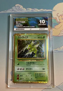 Pokemon TCG Scyther 006/032 Japanese Pokemon Classic Collection 2023 ACE 10 💎 - Image 1
