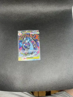 Pokemon Mega Charizard X ex Promo (MEP023) Phantasmal Flames UPC 1 - Image 1