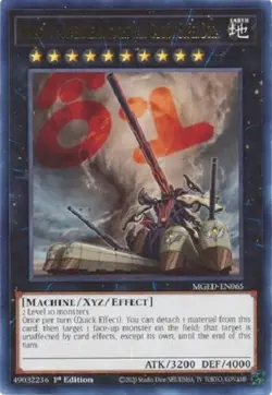 Number 81 Superdreadnought Rail 3x Rare 1st Ed Yugioh Maximum Gold El Dorado 3x - Image 1