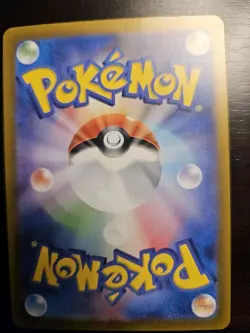 Mew ex SR 195/165 SV2a Pokemon Card 151 - Pokemon Card Japanese Scarlet & Violet - Image 4