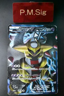 Giratina 002/016 Team Plasma Battle Gift Set 2012 Holo Full Art Pokemon Card - Image 1