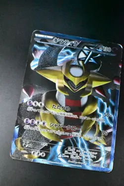 Giratina 002/016 Team Plasma Battle Gift Set 2012 Holo Full Art Pokemon Card - Image 3