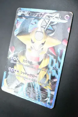 Giratina 002/016 Team Plasma Battle Gift Set 2012 Holo Full Art Pokemon Card - Image 4