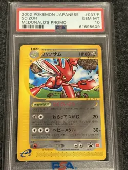 2002 POKEMON JPN MCDONALD'S PROMO #037/P SCIZOR PSA 10 - Image 1