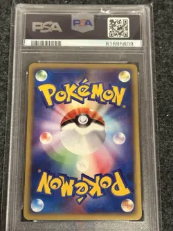 2002 POKEMON JPN MCDONALD'S PROMO #037/P SCIZOR PSA 10 - Image 2