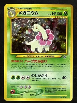 Pokemon Japanese Meganium Holo Promo - Neo Premium File #154 LP1 - Image 1