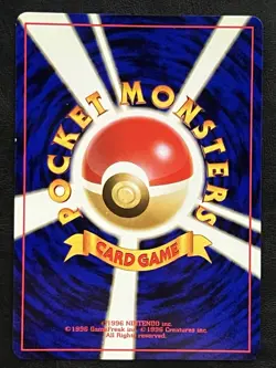Pokemon Japanese Meganium Holo Promo - Neo Premium File #154 LP1 - Image 2