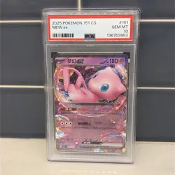 2025 POKEMON SIMPLIFIED CHINESE 151 C-COLLECTION 151 #151 MEW EX PSA 10 - Image 1