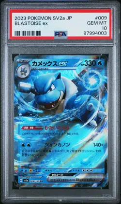 Blastoise EX 2023 Pokemon Japanese Sv2a-Pokemon 151 Japanese #009 PSA 10 - Image 1