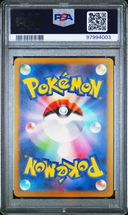 Blastoise EX 2023 Pokemon Japanese Sv2a-Pokemon 151 Japanese #009 PSA 10 - Image 2