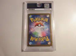 PSA 9 Japanese Bulbasaur Art Rare M1L Pokemon Card - Image 2