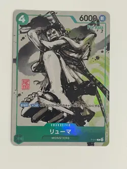 Ryuma ONE PIECE Card Japanese P-072 "For Asia" Monsters Promo NM - Image 1