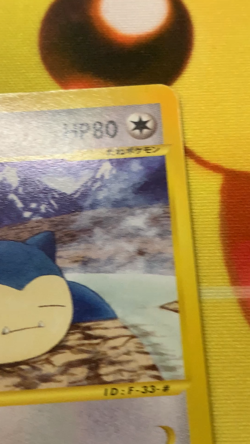 Snorlax 062/088 e Series 1st Mysterious Mountain Japanese Pokemon Card #2339 - Image 2