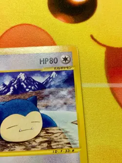 Snorlax 062/088 e Series 1st Mysterious Mountain Japanese Pokemon Card #2339 - Image 4