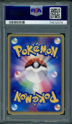 PSA 10 Combusken Japanese Ocean's Kyogre ex Starter Deck 002/016 Pokemon - Image 2
