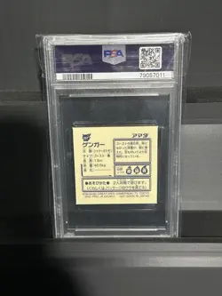 1997 GENGAR AMADA POKEMON JAPANESE STICKER COLLECTION KAI #297 PSA 9 - Image 2