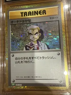 PRISTINE 10 CGC Graded Professor Oak 026/032 CLF Pokemon Card Game Classic - Image 2