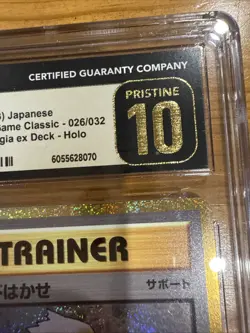 PRISTINE 10 CGC Graded Professor Oak 026/032 CLF Pokemon Card Game Classic - Image 4