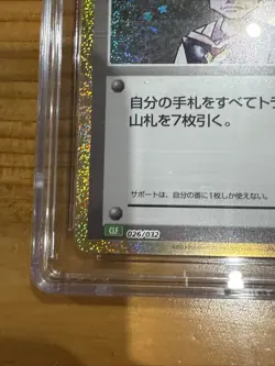 PRISTINE 10 CGC Graded Professor Oak 026/032 CLF Pokemon Card Game Classic - Image 5