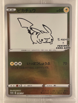Pikachu Yu Nagaba PROMO Sealed 208/S-P - Pokemon Card Japanese Sword & Shield - Image 1