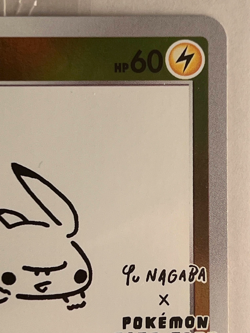 Pikachu Yu Nagaba PROMO Sealed 208/S-P - Pokemon Card Japanese Sword & Shield - Image 3