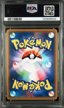 PSA 10 Rayquaza GX RR 100/173 Tag Team GX All Stars 2019 Pokemon Card Japanese - Image 2