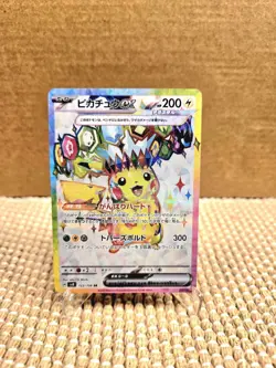 Pikachu 122/106 SR - Pokemon Cards Super Electric Breaker sv8 - Japanese NM - Image 1