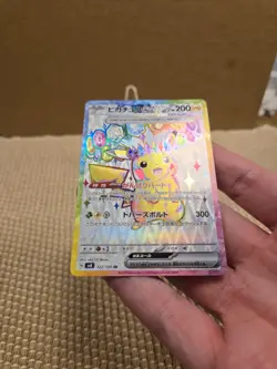 Pikachu 122/106 SR - Pokemon Cards Super Electric Breaker sv8 - Japanese NM - Image 2