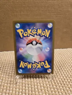 Pikachu 122/106 SR - Pokemon Cards Super Electric Breaker sv8 - Japanese NM - Image 3