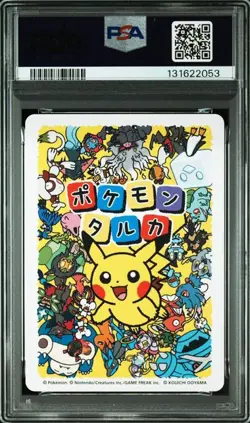 PSA 10 Smeargle GEM MINT 2025 Pokemon Taruka Card Japanese - Image 2