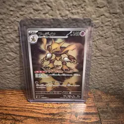 Alakazam 071/063 AR Pokemon TCG Mega Symphonia Card Near Mint Condition - Image 1