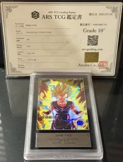 ARS10＋ Son Gohan SDV1 005 GDR Dragon Ball Super Divers Japanese Card God Rare💎 - Image 1
