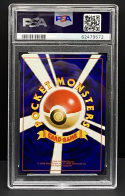 2000 POKEMON JPN NEO #172 PICHU HOLO RARE PSA 6 - Image 2