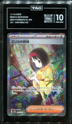 TAG 10 Erika's Invitation 206/165 151 SAR Special Art Rare Japanese Pokemon - Image 1