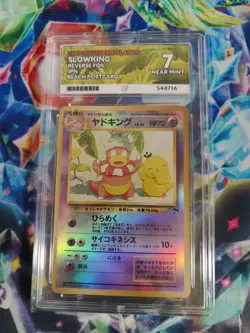Slowking 14/18 Southern Islands T.I. Rev. Holo 1999 Japanese Pokemon Promo ACE 7 - Image 1